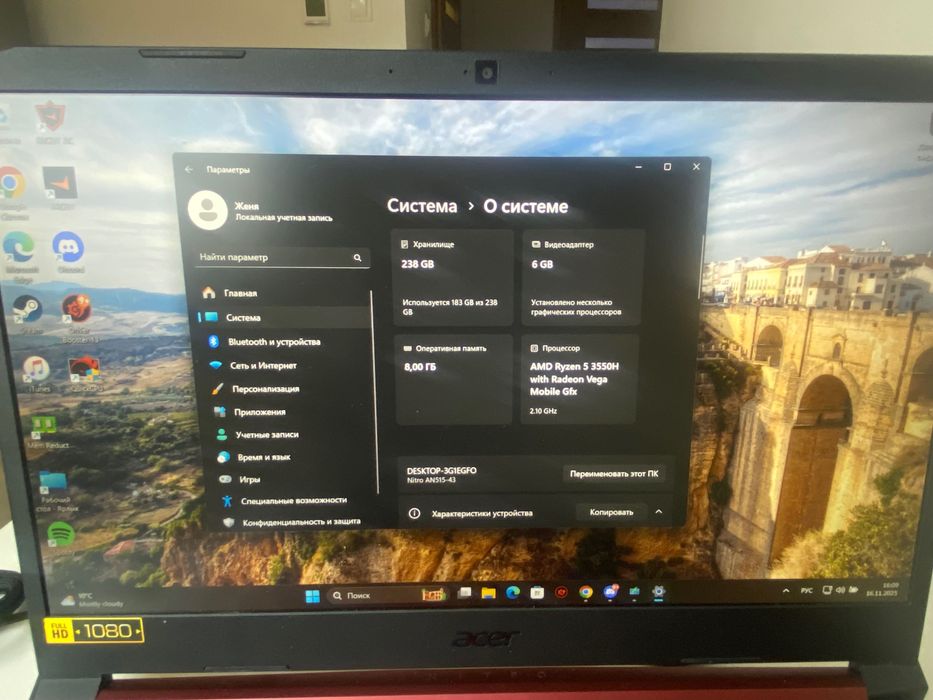 Laptop do gier, Ryzen