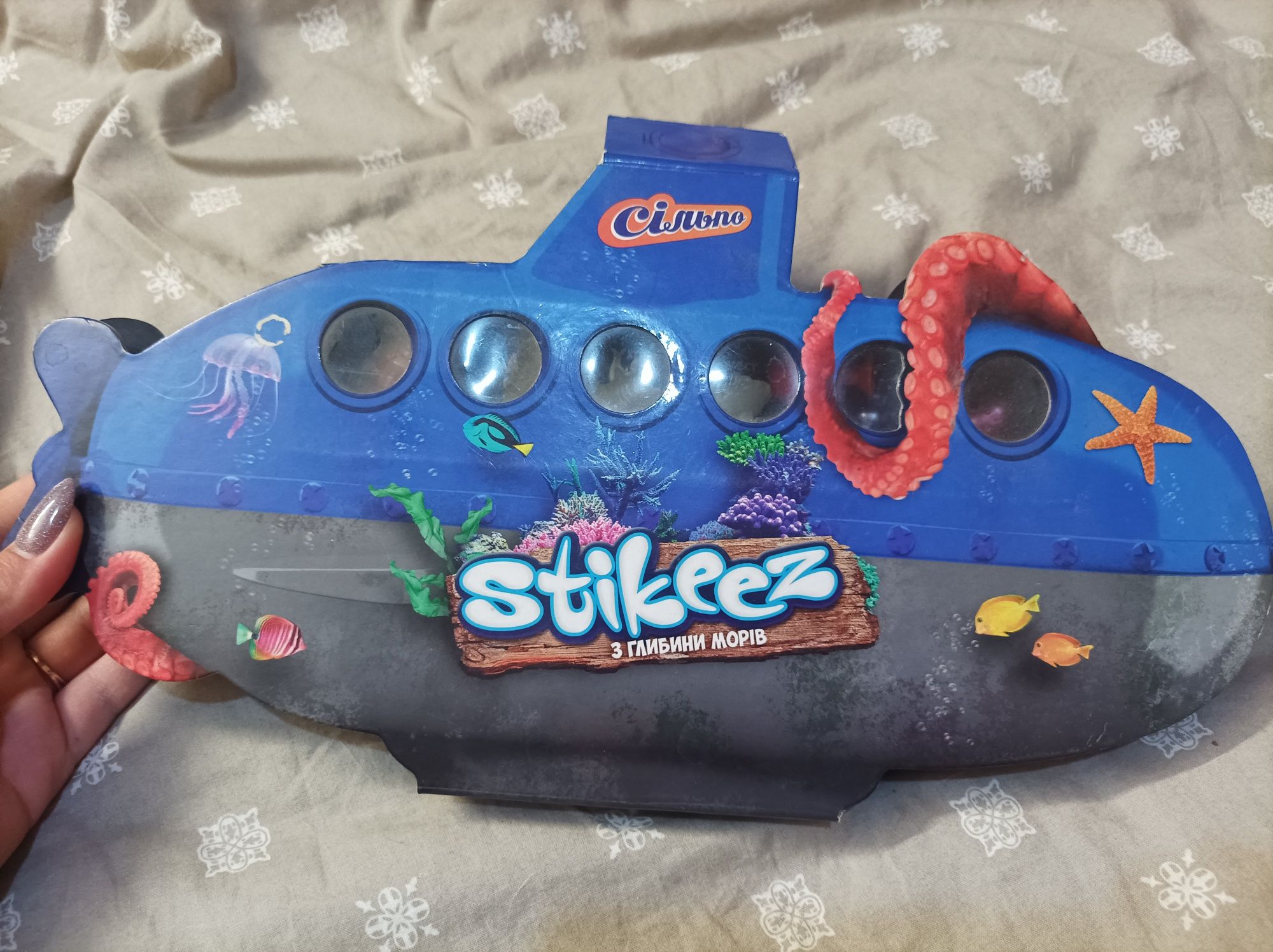 Stikeez(з глибини морів)+в подарок сказки!