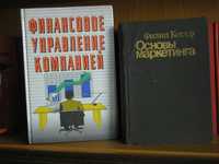 Продаю книги