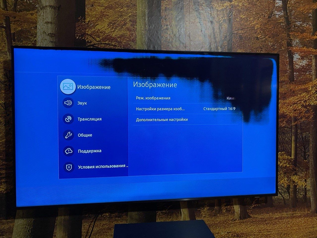 Телевізор Samsung au8000