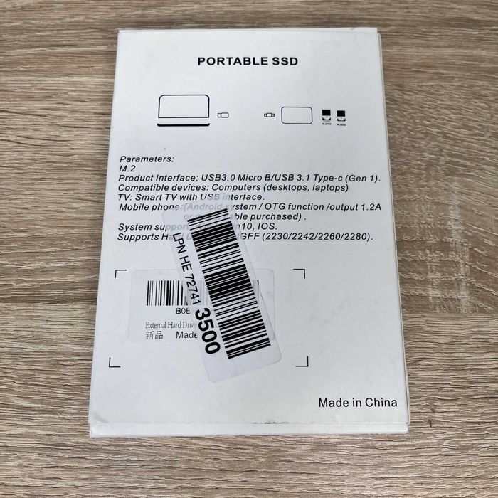 Внешний карман   накопитель 2TB