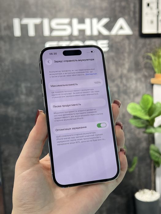 iPhone 14 Pro White, 128 GB, 100%Акб, Оплата частинами