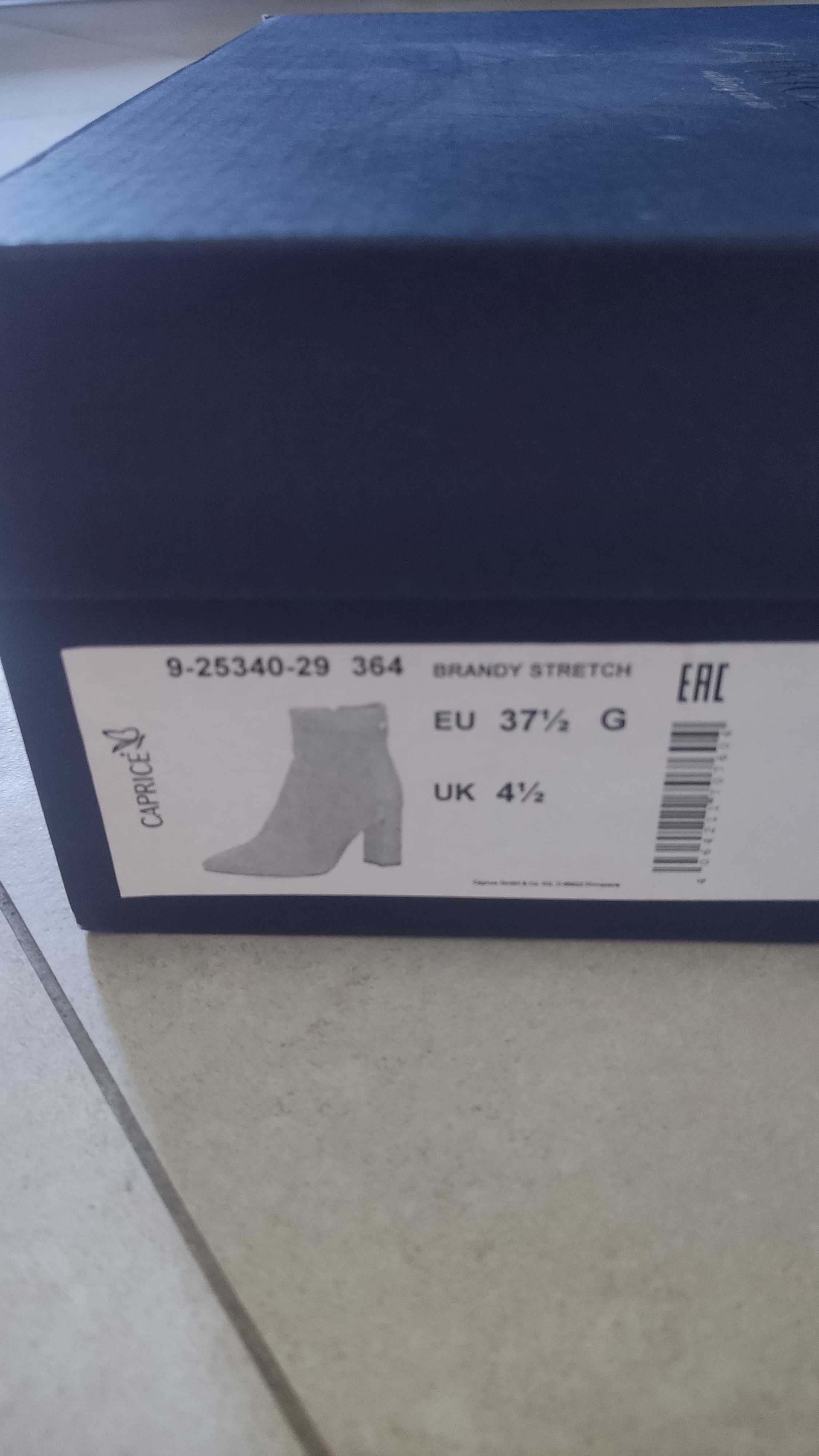 Botki Caprice karmelowe rozm 37.5