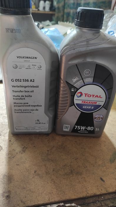 Масло трансмісія та роздатка Таурег