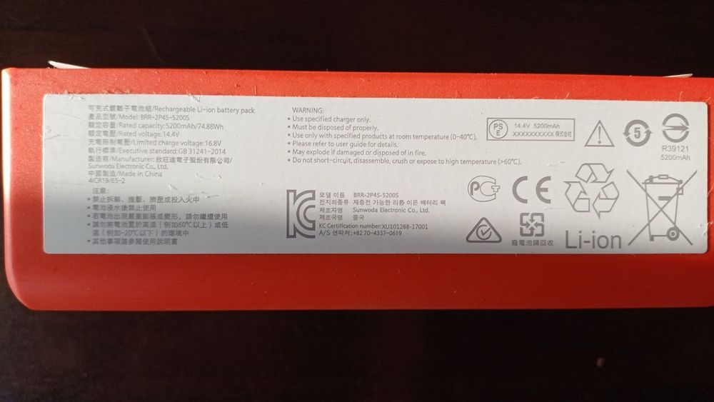 Аккумулятор для робот-пылесос