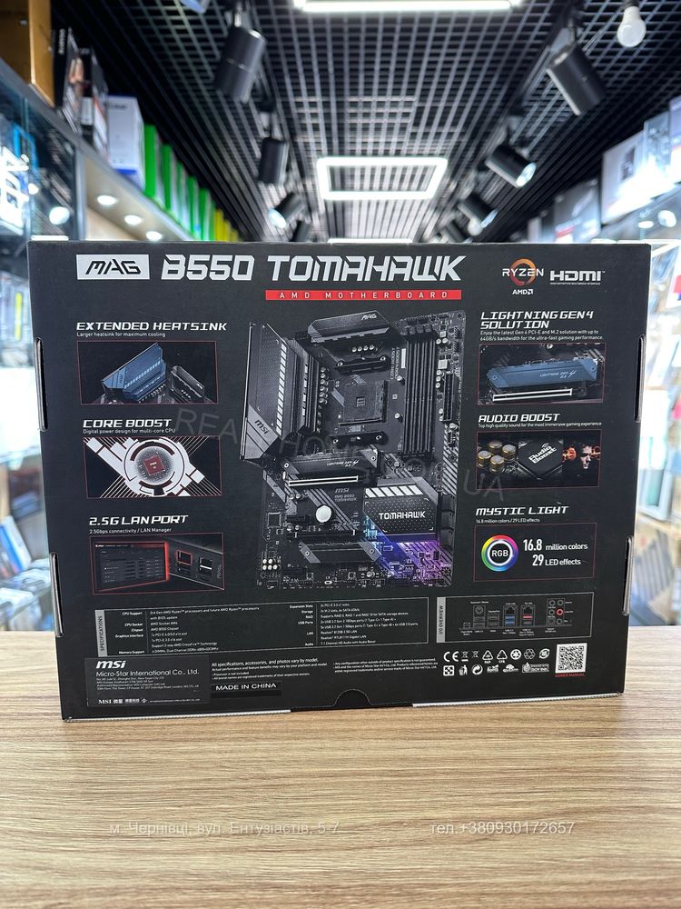 Материнcька плата MSI MAG B550 TOMAHAWK (911-7C91-044)