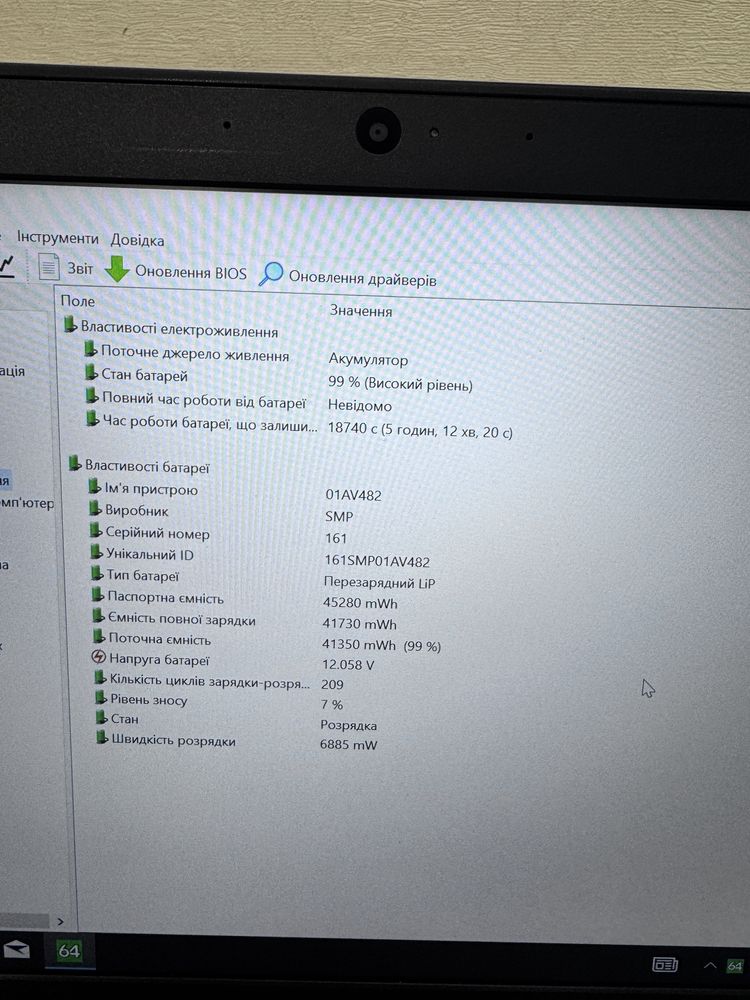 Ноутбук 13.3” FHD IPS Lenovo ThinkPad L380 i5-8350U/8/128-256