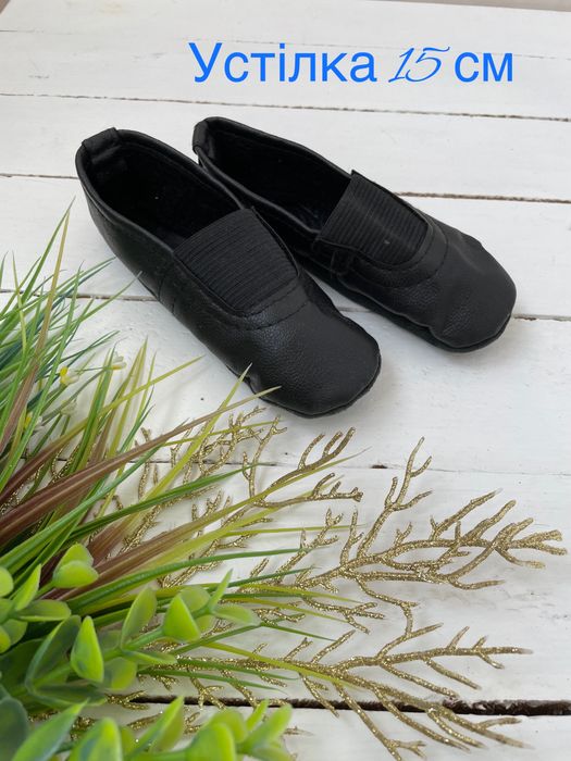 Чешки шкіряні