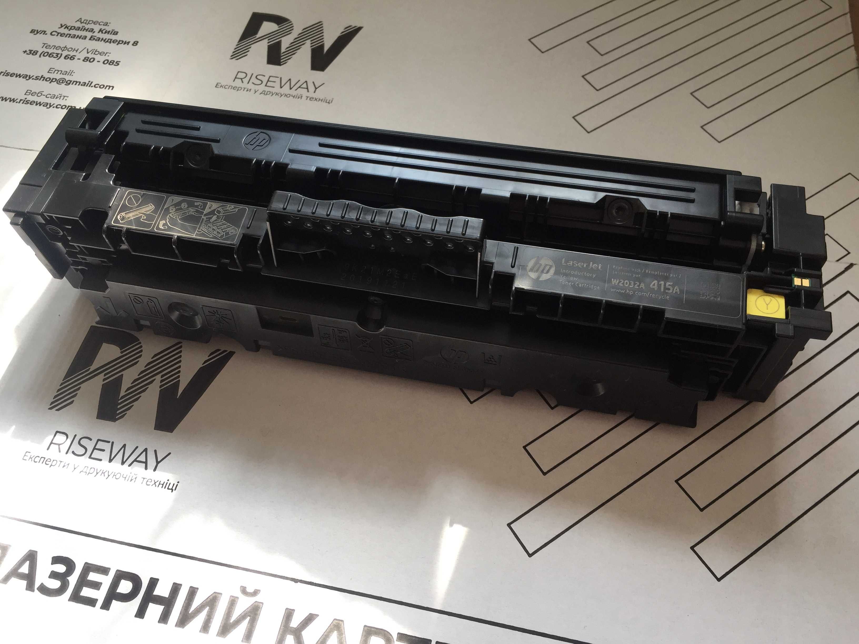 Картридж HP 415A W2030A/1/2/3