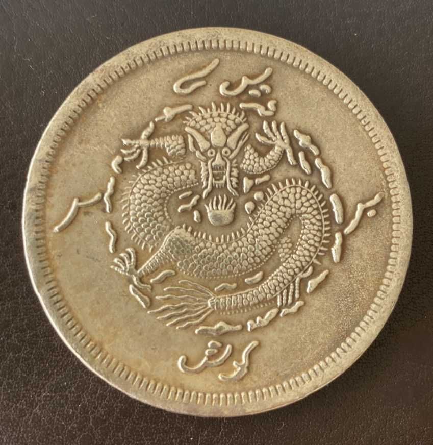 Монета Колоски Китай
