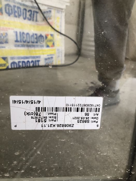 Вікно глухе. Нове, не встановлювалось