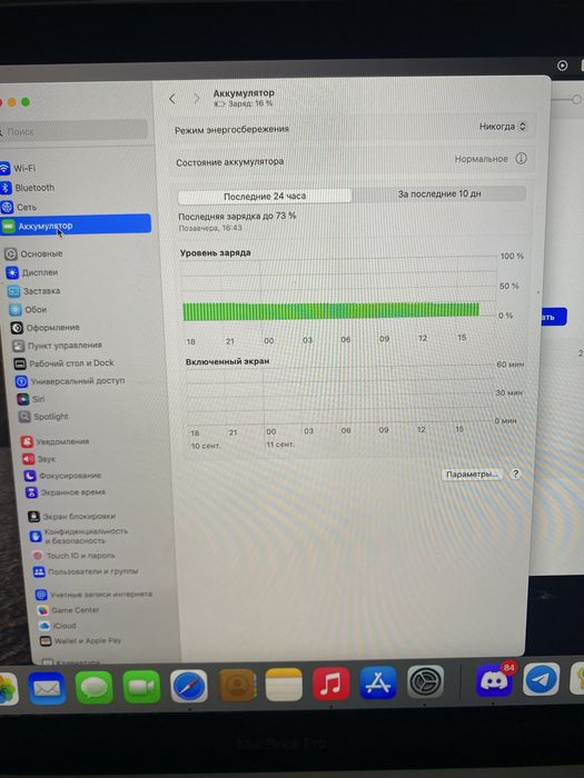 MacBook Pro A1989 2019 16Gb/256 SSD