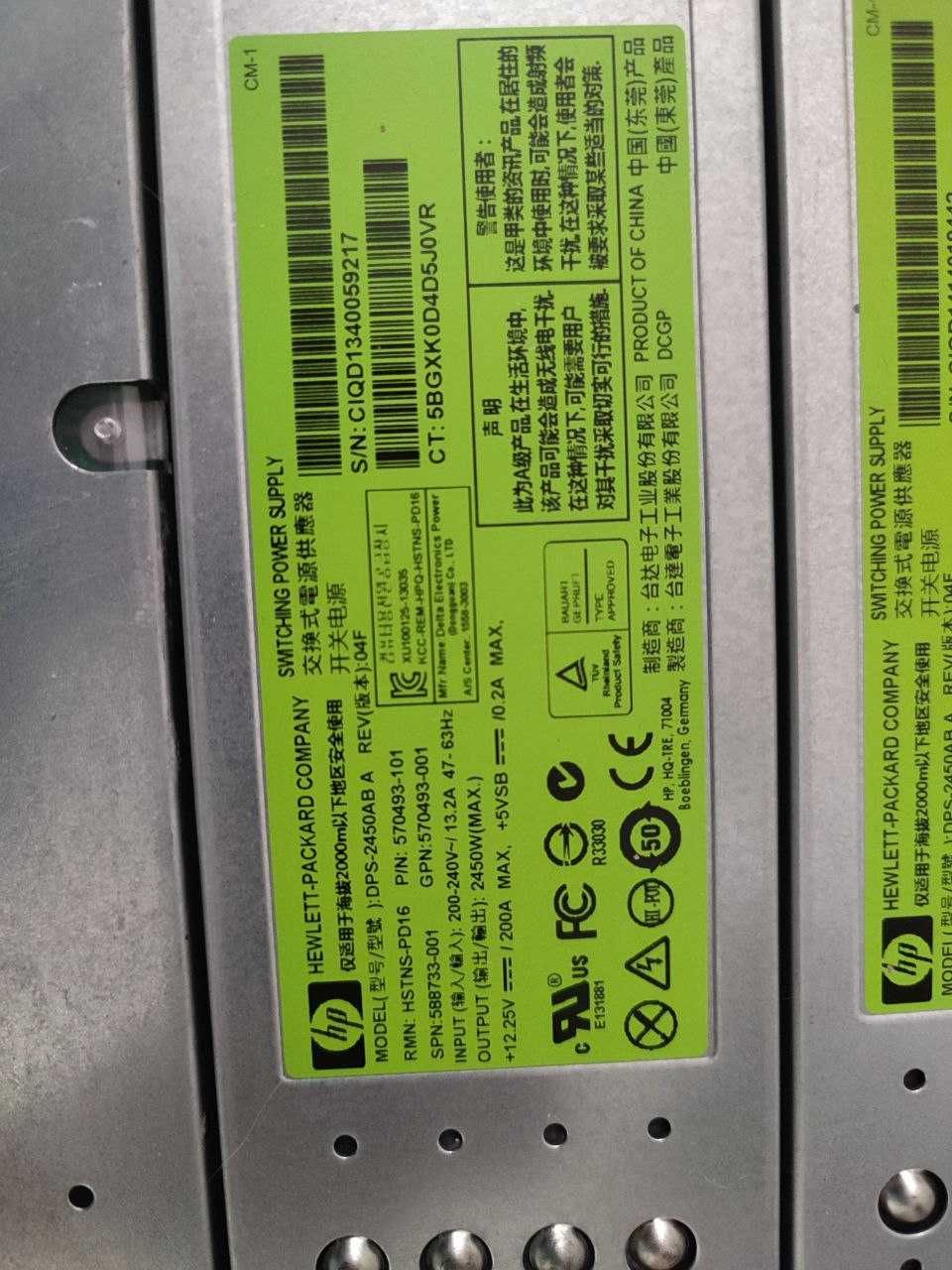 Серверный блок питания HP 2450W Зеленая наклейка ОПТ
