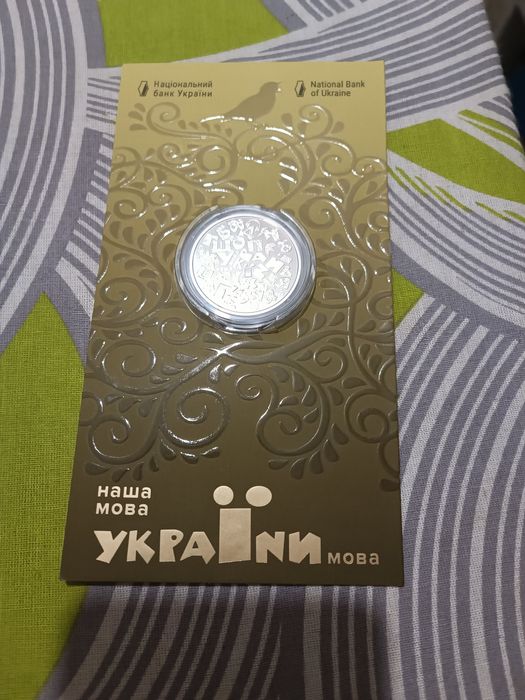 Ой у лузі червона калина у сувенірній упаковці