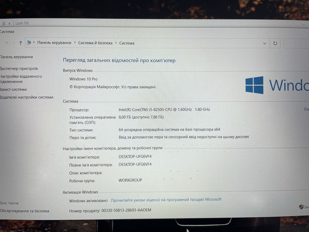 HP ProBook 450 G5 | i5-8250U |DDR4 8GB |SSD 256GB| FHD IPS |Гарантія