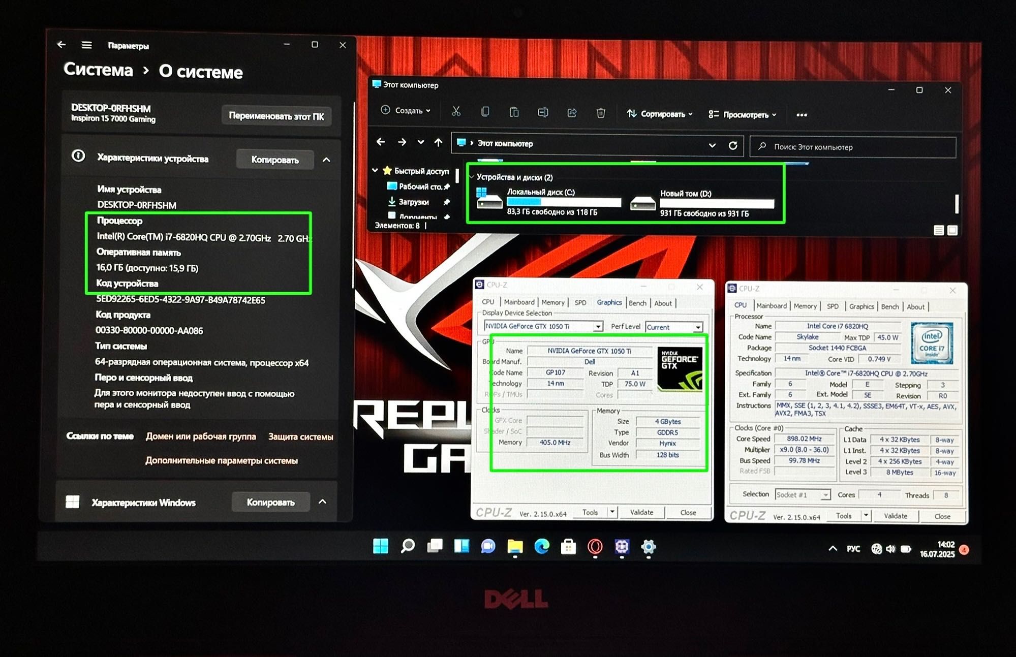 ‼️ІГРОВА МАШИНА‼️ • i7  • Nvidia GTX • ОЗУ: 16GB • Гарний стан‼️
