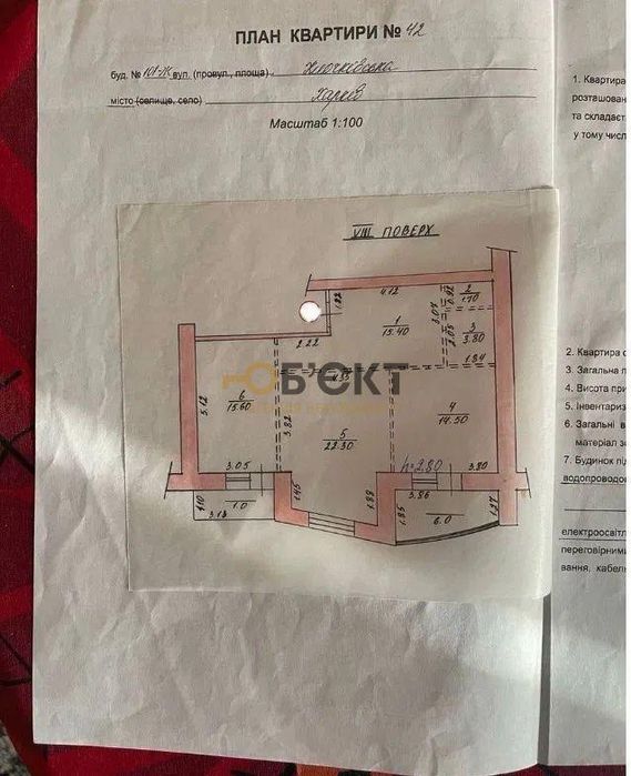 В продаже 2-комнатная квартира в ЖК «Доминион», Центр, Клочковская