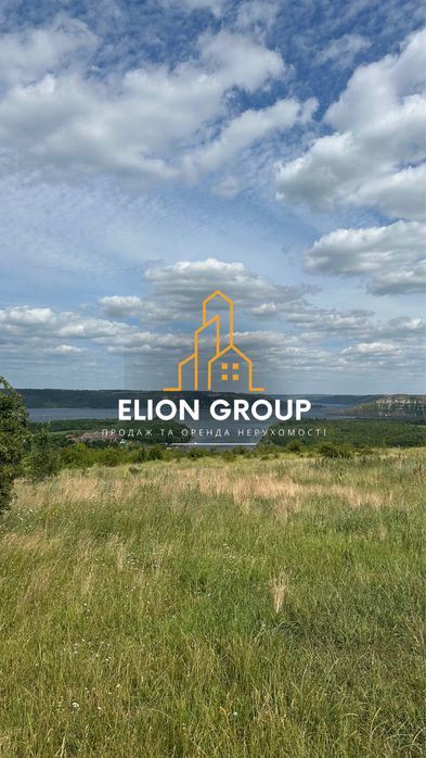 ‼️ЗЕМЛЯ Бакота/Колодіївка р.Дністер