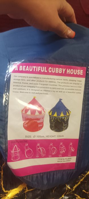 Космічний Будинок палатка вігвам