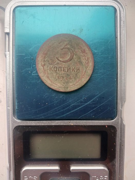 3 копійки 1924 року