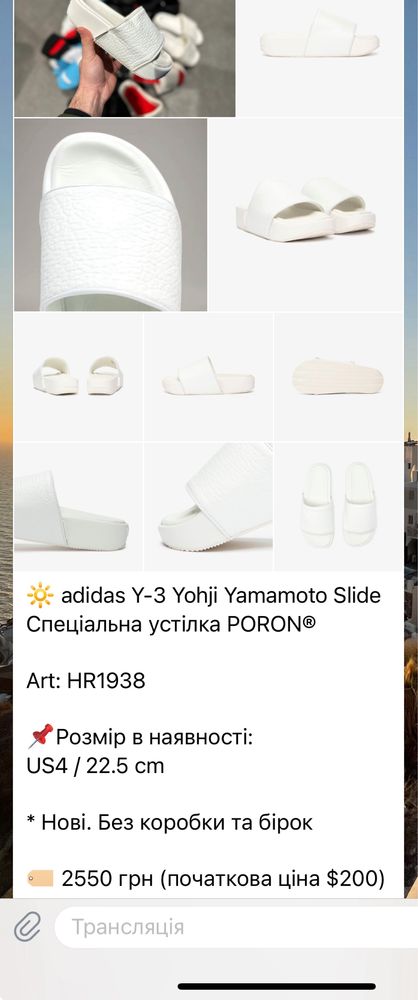 тапки, шльопанці adidas Y-3 Slides