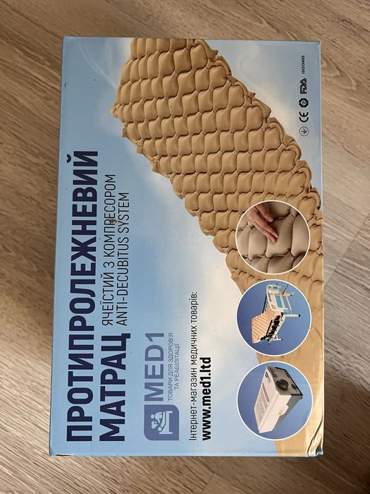 Протипролежневий матрац з компресором новий