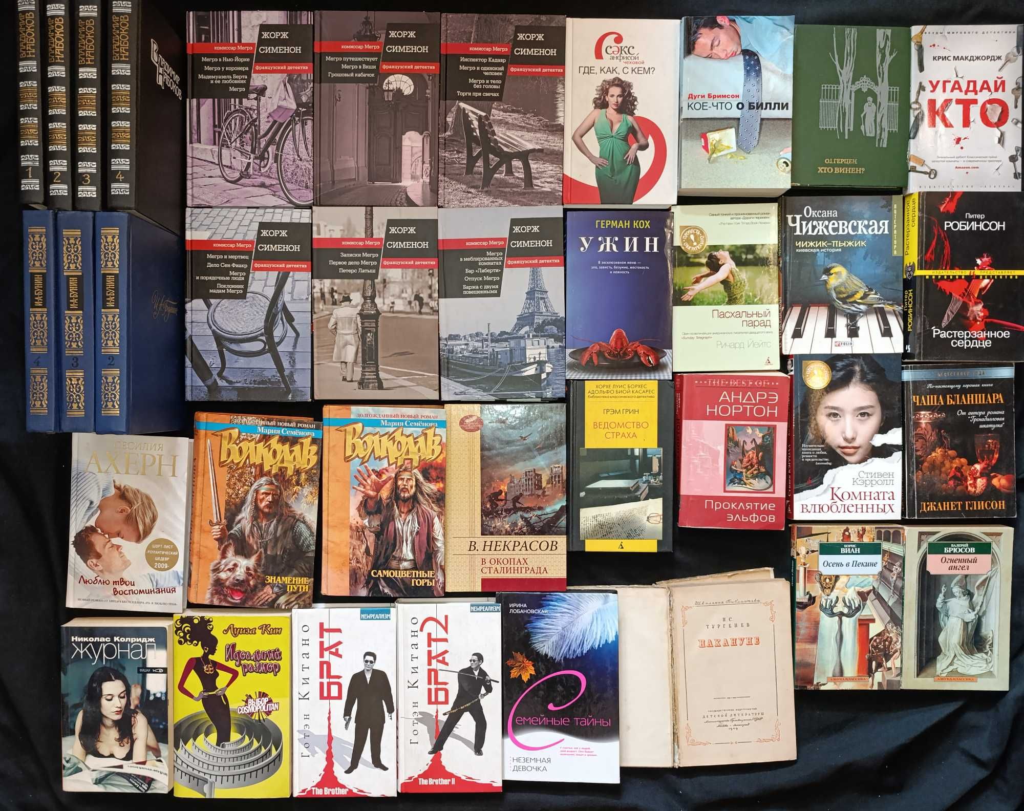 Художні по 40 грн за 1 книгу колекція частина 38