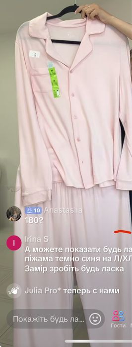 Піжама віскоза Primark розмір L