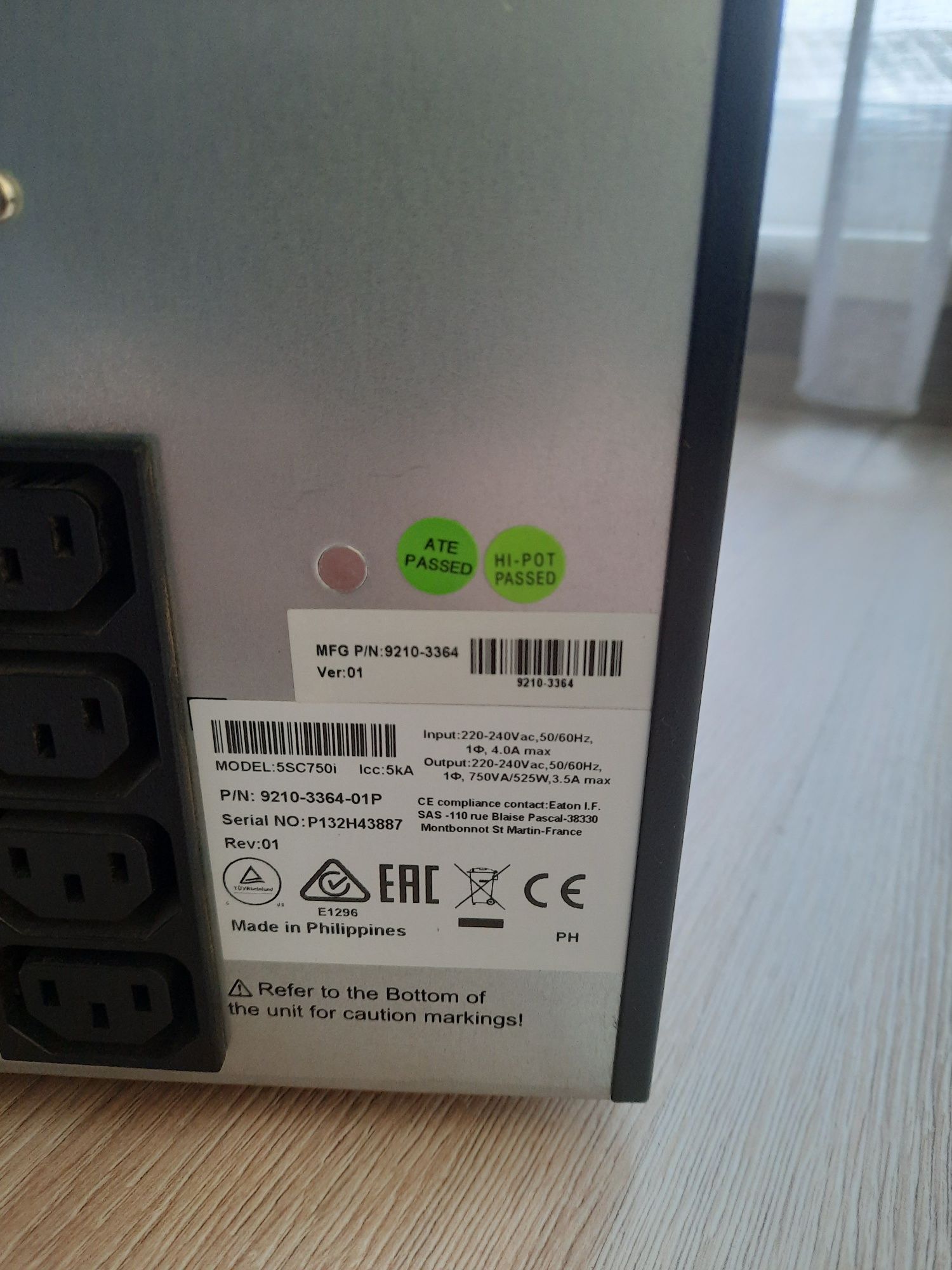 Безперебійник з чистим синусом, дбж eaton 5sc750i, ups