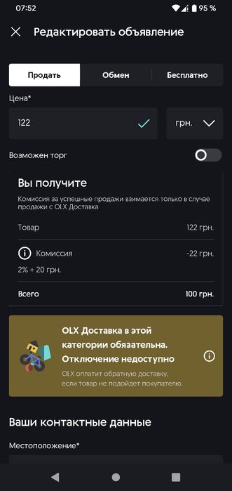 Яєчна скорлупа 1 кг, для равликів, птиці