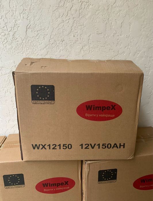 • Супер цена • Гелевый аккумулятор Wimpex 150 Ah Gel 12v
