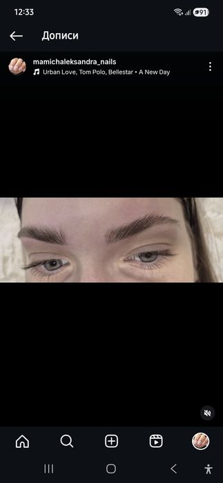 Запрошую красунь на корекцію та фарбування брів