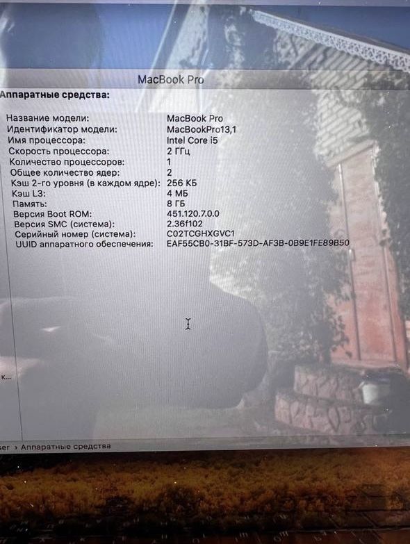 Mac book 13 pro intel core i5 2016
