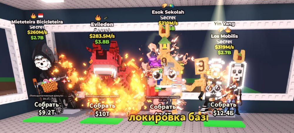 Продою/пвп/трейд брейнротів писати в лс