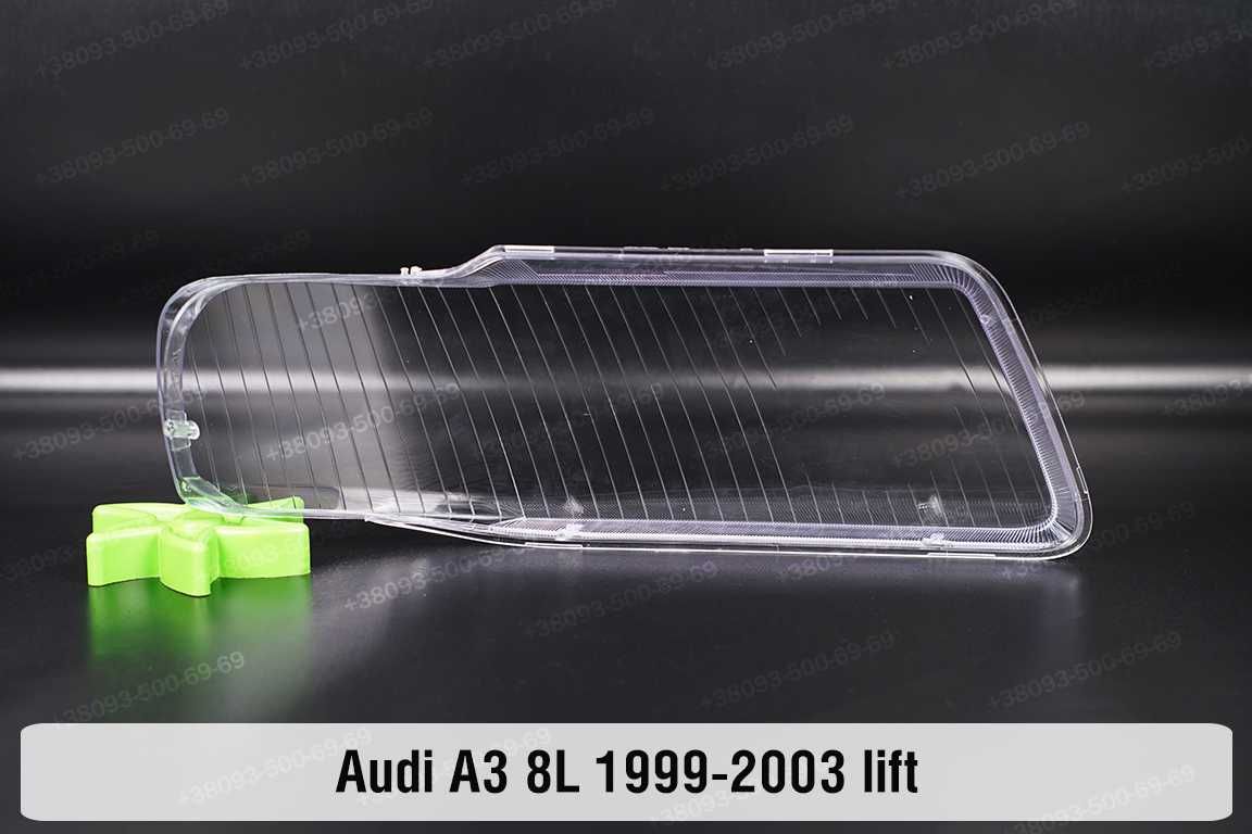 Стекло СКЛО корпус фари Audi A3  1999 -2023  світловод ремкомплект