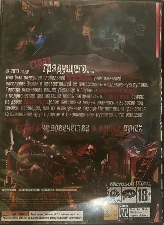 Диск з грою Metro 2033 [Xbox 360 прошивка LT+3.0]