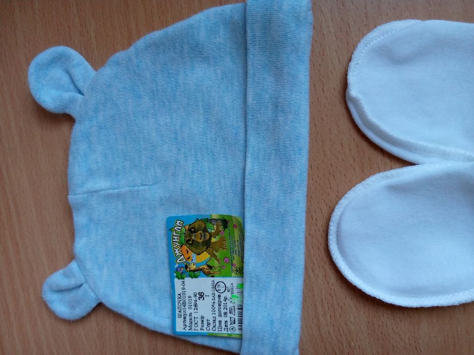 Шапочка царапки для новонароджених