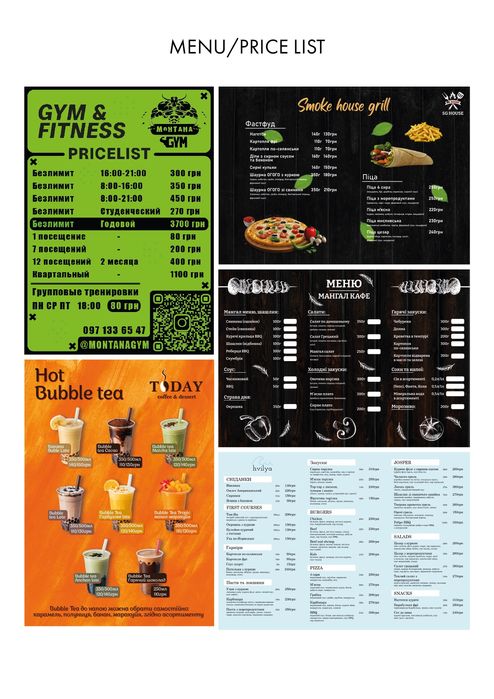 Графічний дизайнер