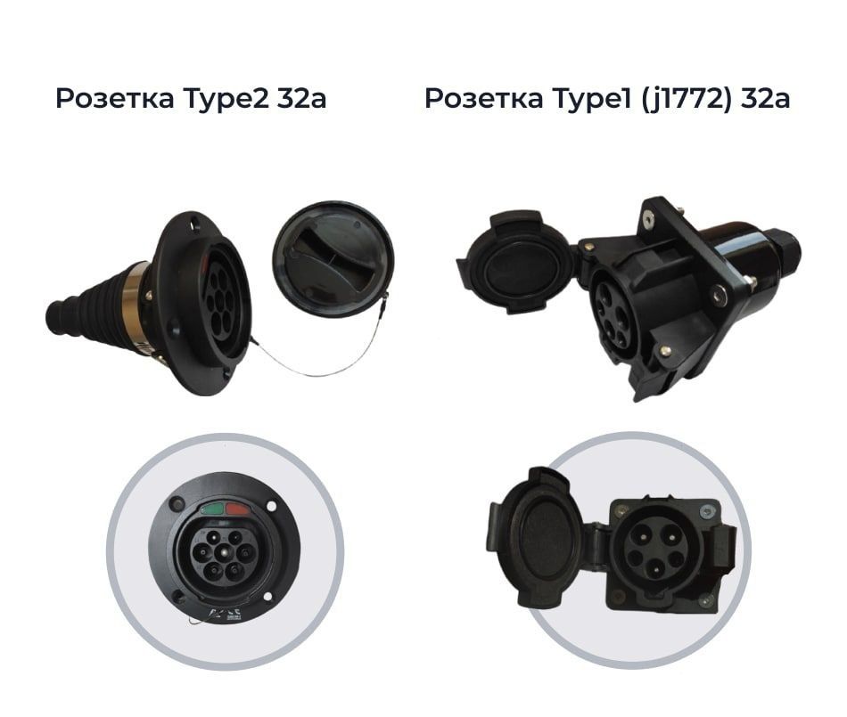 Переходники электромобилей J1772, Mennekes IEC62196, Type 2 GBT, Tesla