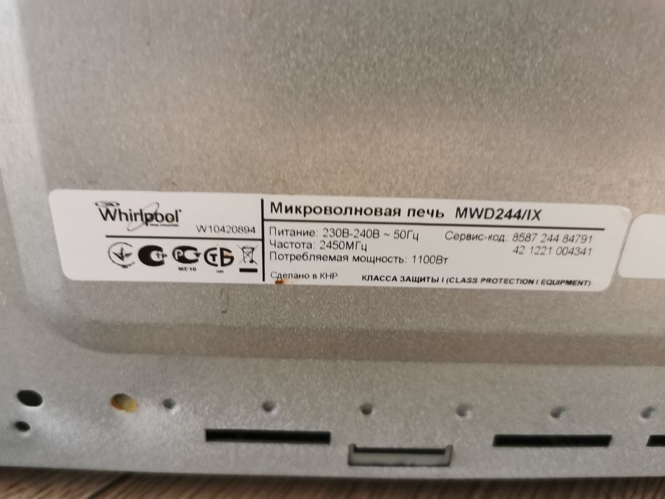 Мікрохвильова піч WHIRLPOOL MWD 244 IX