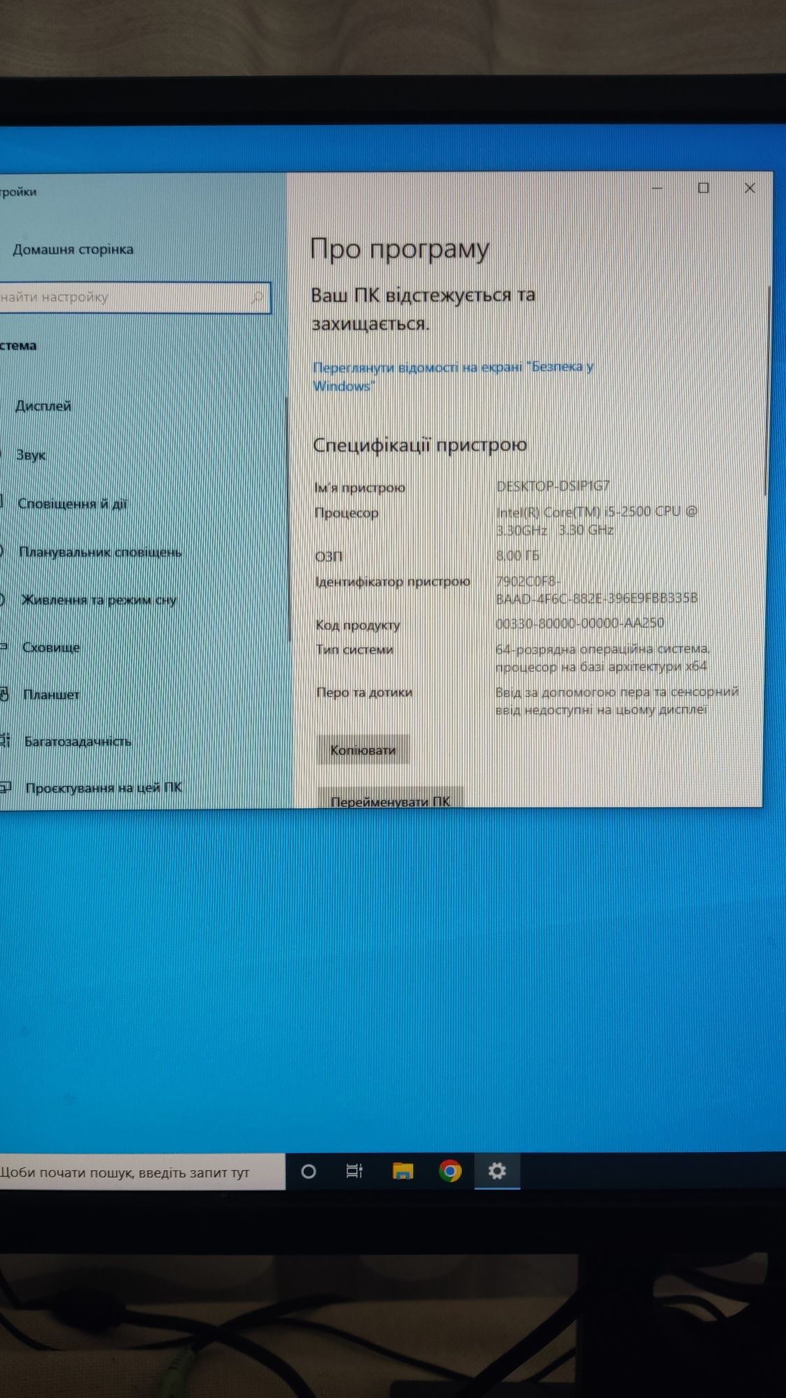 Intel і5/gtx560ti/8озу