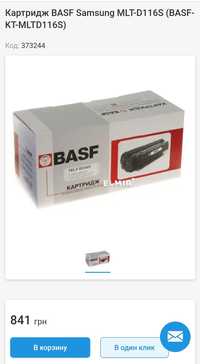 Картридж BASF Samsung MLT-D116S (BASF-KT-MLTD116S) для принтера