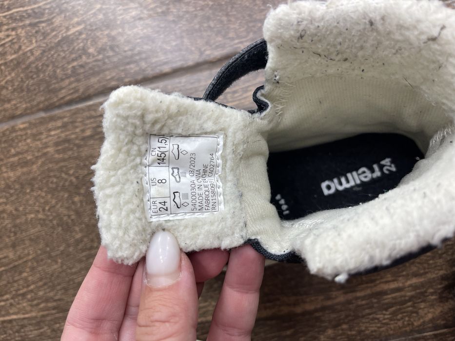 Ботинки Reima зимние