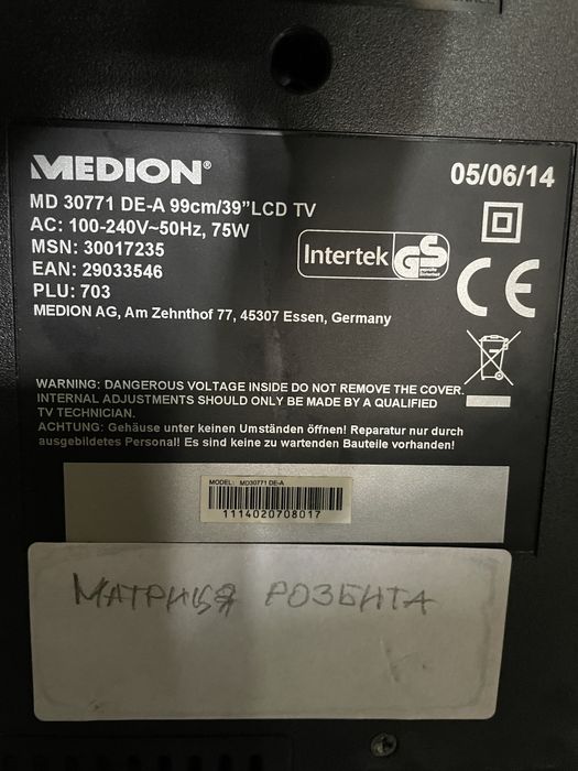 Samsung  UE48J5670SU UE50TU800  Medion MD30843  30771  матриця розбита