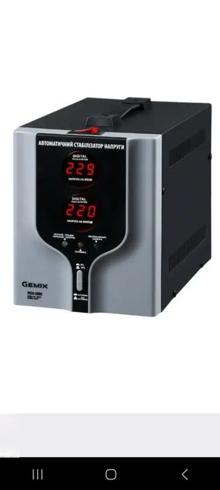 Стабілізатор напруги Gemix RDX 200