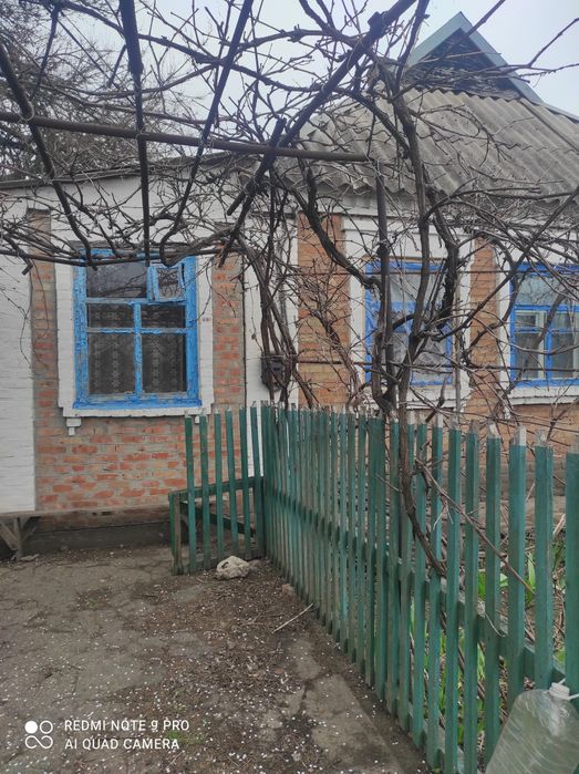 Продам дом кривой рог возможен обмен на авто и доплату