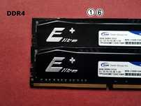 DDR4 16GB ELite Team GRoup 2133 -Komputer
