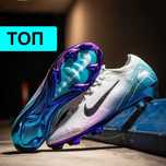 Бутсы Найк копочки Nike Air Zoom Mercurial Vapor 16 36-44 + ПОДАРОК!