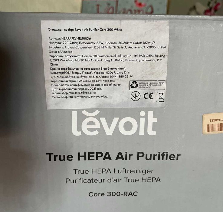 Очисник повітря Levoit Air Purifier Core 300 у гарному стані