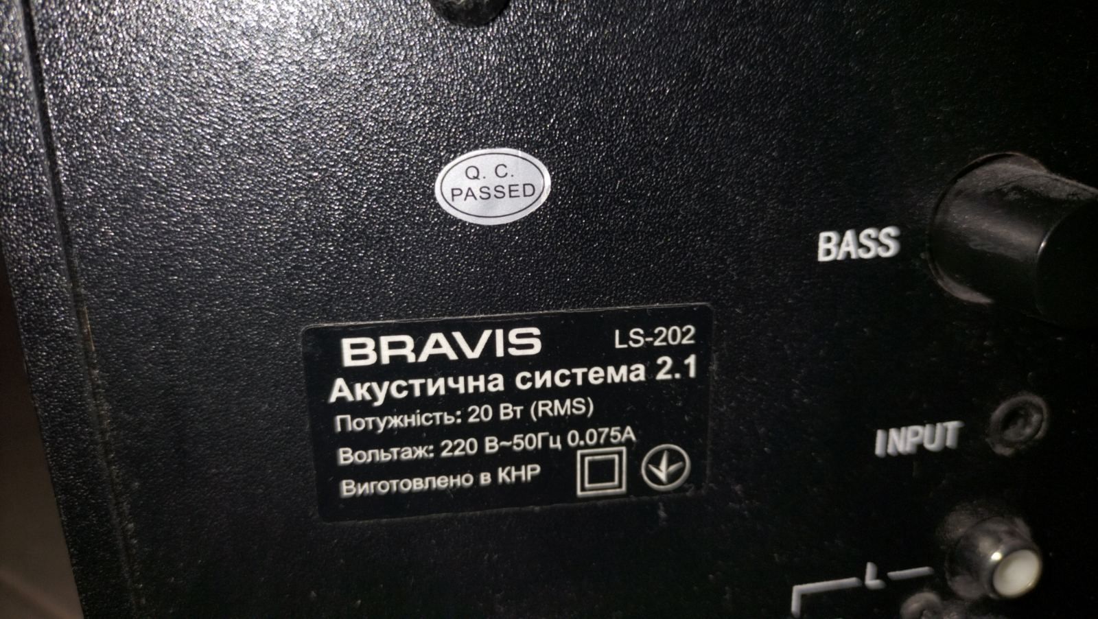 Акустична система bravis